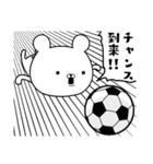 サッカー通の☆サッカー好きの為のスタンプ（個別スタンプ：29）