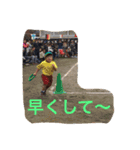 清.里-家族（個別スタンプ：4）