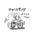煽り人の日常（個別スタンプ：5）