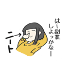 煽り人の日常（個別スタンプ：7）