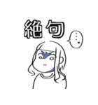 煽り人の日常（個別スタンプ：14）