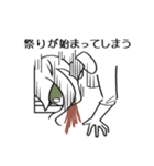 煽り人の日常（個別スタンプ：15）