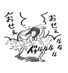 煽り人の日常（個別スタンプ：16）