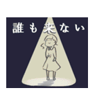 煽り人の日常（個別スタンプ：17）