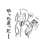 煽り人の日常（個別スタンプ：18）