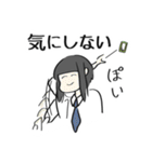 煽り人の日常（個別スタンプ：19）