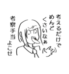 煽り人の日常（個別スタンプ：20）