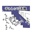 煽り人の日常（個別スタンプ：21）