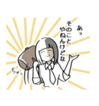 煽り人の日常（個別スタンプ：24）