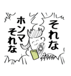 煽り人の日常（個別スタンプ：29）