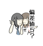 煽り人の日常（個別スタンプ：32）