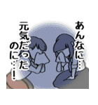 煽り人の日常（個別スタンプ：33）