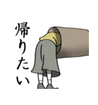 煽り人の日常（個別スタンプ：35）
