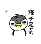ペンペン 日常敬語編（個別スタンプ：2）