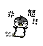 ペンペン 日常敬語編（個別スタンプ：3）
