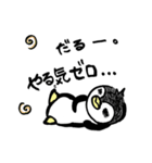 ペンペン 日常敬語編（個別スタンプ：4）