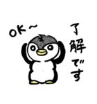 ペンペン 日常敬語編（個別スタンプ：8）