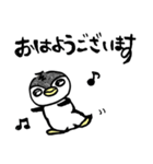 ペンペン 日常敬語編（個別スタンプ：9）