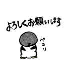 ペンペン 日常敬語編（個別スタンプ：10）