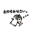 ペンペン 日常敬語編（個別スタンプ：16）