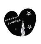 Guppy's heart（個別スタンプ：8）