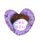Guppy's heart（個別スタンプ：13）