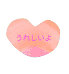 Guppy's heart（個別スタンプ：14）