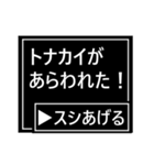 コマンドが現れた2！（個別スタンプ：2）