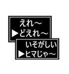 コマンドが現れた2！（個別スタンプ：15）