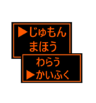 コマンドが現れた2！（個別スタンプ：22）