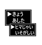 コマンドが現れた2！（個別スタンプ：32）