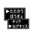 コマンドが現れた2！（個別スタンプ：33）