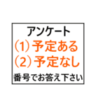 第8弾！クリスマス、お正月コンピーちゃん（個別スタンプ：5）