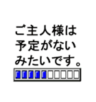 第8弾！クリスマス、お正月コンピーちゃん（個別スタンプ：11）