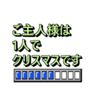 第8弾！クリスマス、お正月コンピーちゃん（個別スタンプ：19）