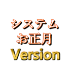 第8弾！クリスマス、お正月コンピーちゃん（個別スタンプ：24）