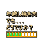 第8弾！クリスマス、お正月コンピーちゃん（個別スタンプ：29）