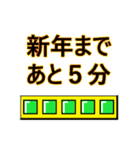 第8弾！クリスマス、お正月コンピーちゃん（個別スタンプ：37）