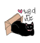 Sleeping Kitty（個別スタンプ：20）