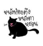 Sleeping Kitty（個別スタンプ：21）