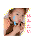 れみゆすたんぷ（個別スタンプ：11）