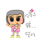 Nani.V14（個別スタンプ：29）