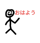 ひょろひょろひょろ（個別スタンプ：1）