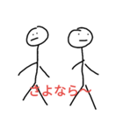 ひょろひょろひょろ（個別スタンプ：8）