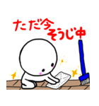 ぽんたんの日常スタンプ 3（個別スタンプ：6）