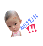Yaimai ＆ Baimon（個別スタンプ：1）