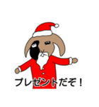 ハッピーメリークリスマス（個別スタンプ：1）