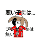 ハッピーメリークリスマス（個別スタンプ：2）