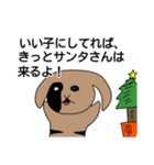 ハッピーメリークリスマス（個別スタンプ：4）