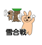 ハッピーメリークリスマス（個別スタンプ：6）